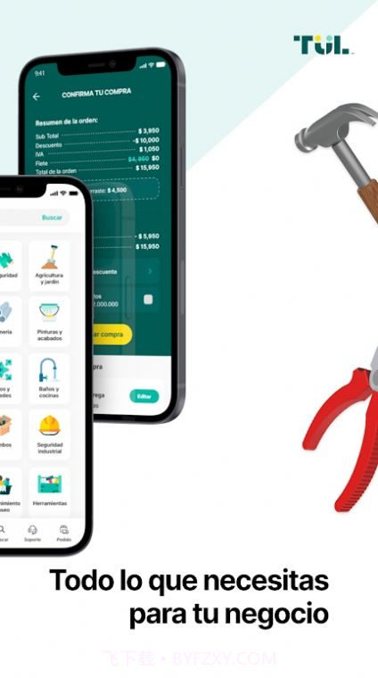Tul商城截图5 Tul商城截图5