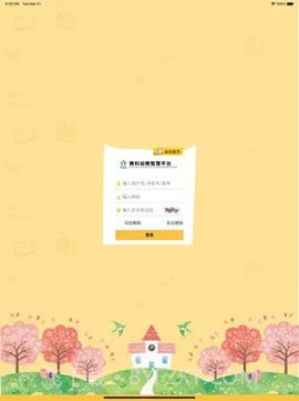 教科幼教截图1 教科幼教截图1