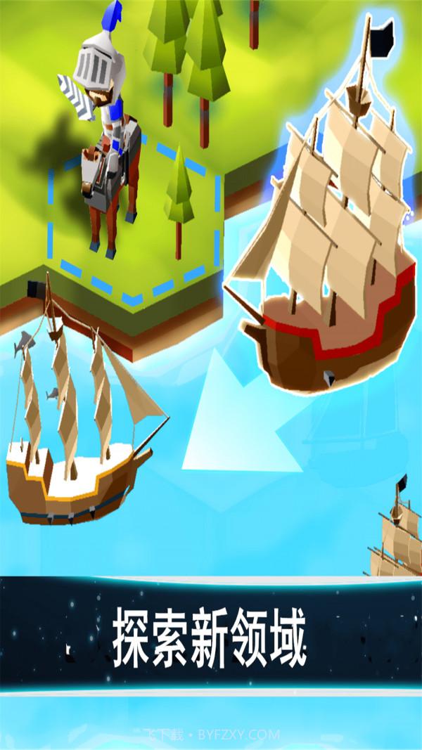 六角文明截图4 六角文明截图4