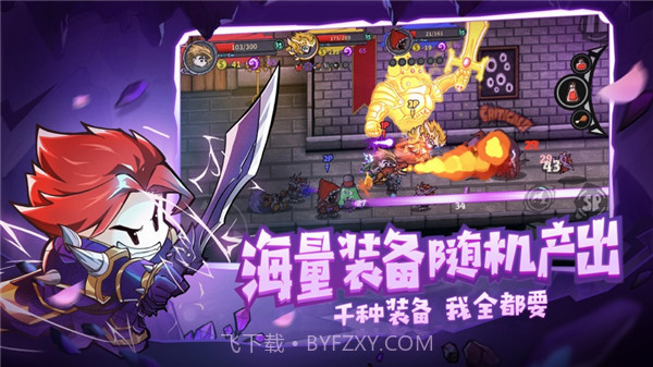 失落城堡免内购版截图2