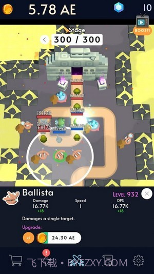 闲置防御塔截图4