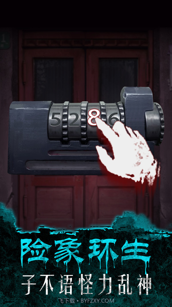 375公交车事件截图4 375公交车事件截图4