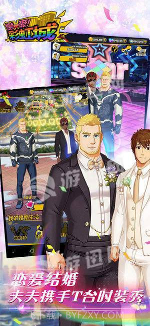 gaydorado截图2 gaydorado截图2