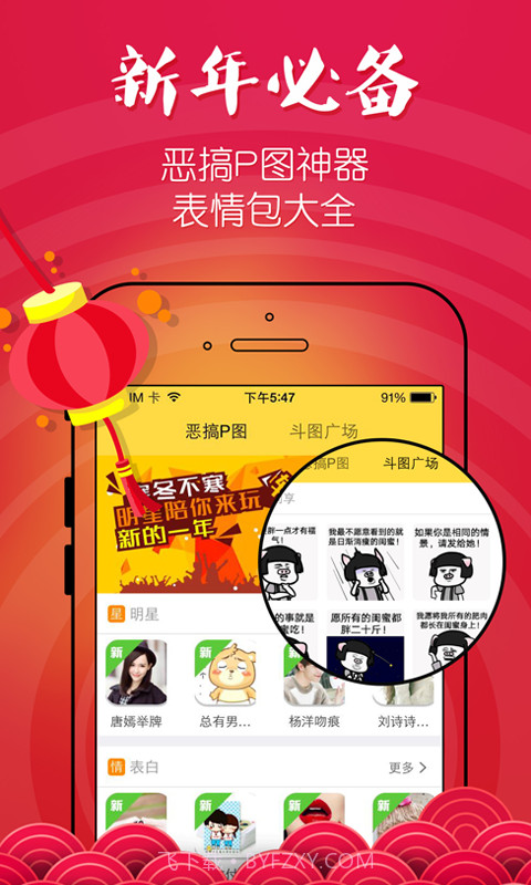 微逼格截图1 微逼格截图1