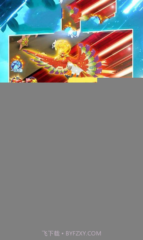 全民训练师截图2