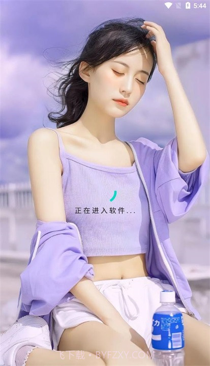 皮皮去水印截图1