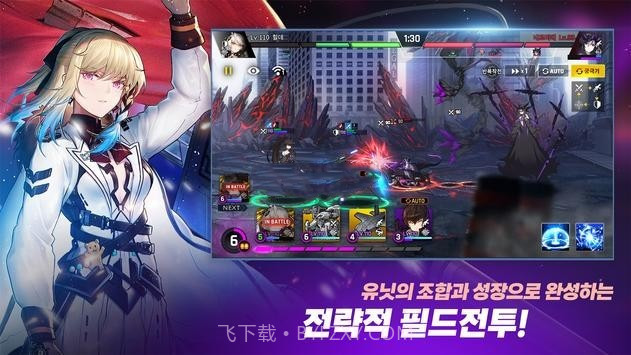 未来战韩服wiki截图2