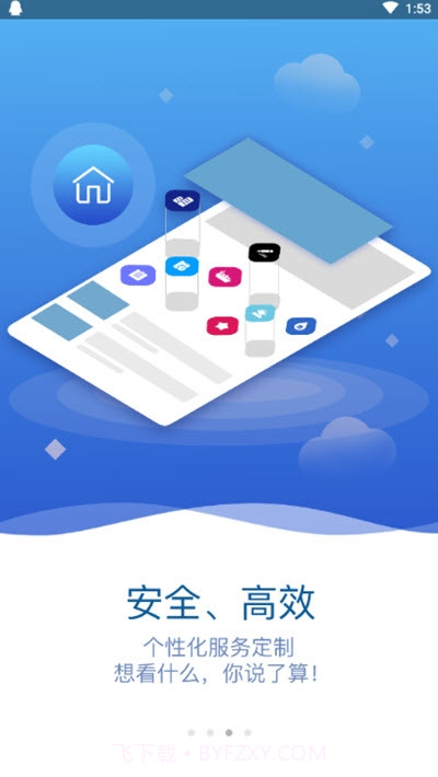 中远海运能源Captain Energy截图3 中远海运能源Captain Energy截图3