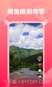 小蜜视频截图4 小蜜视频截图4