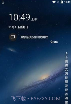 Niagara启动器截图2 Niagara启动器截图2