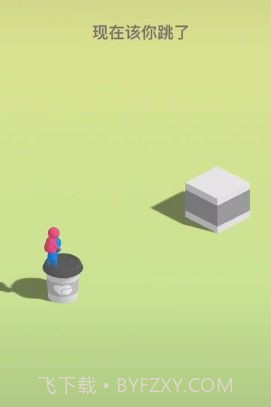 情侣跳一跳截图3 情侣跳一跳截图3