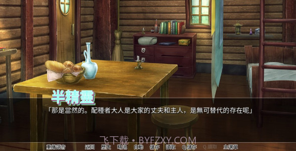 随意配种异种族孕育后宫村庄最新版截图2 随意配种异种族孕育后宫村庄最新版截图2