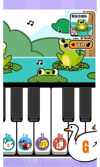 精灵钢琴截图4
