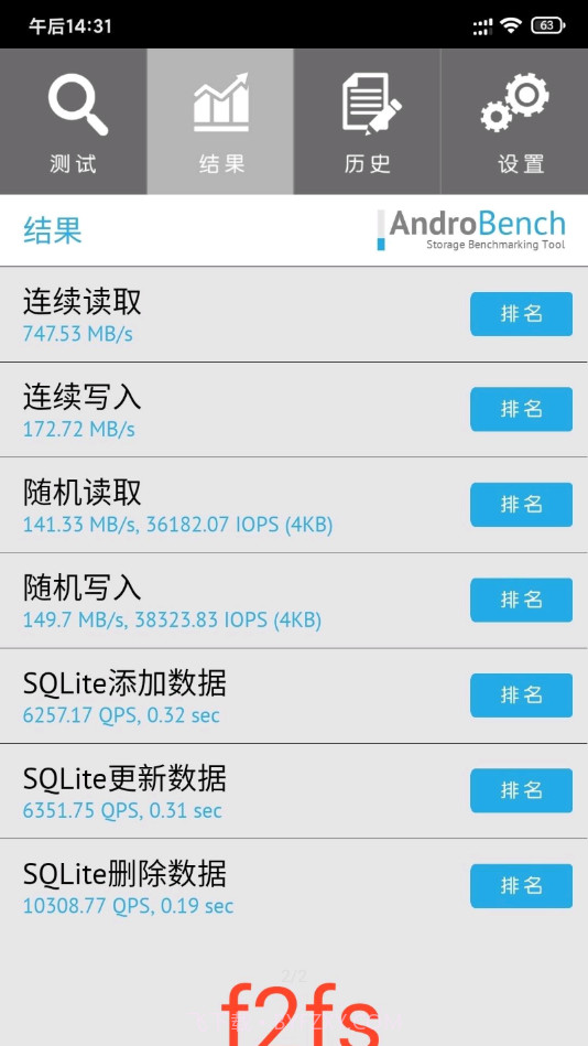 Trimmer截图2 Trimmer截图2