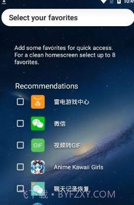 Niagara启动器截图3 Niagara启动器截图3