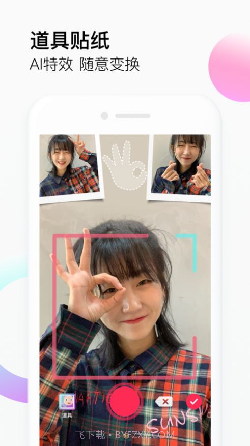 抖音投屏版截图2 抖音投屏版截图2