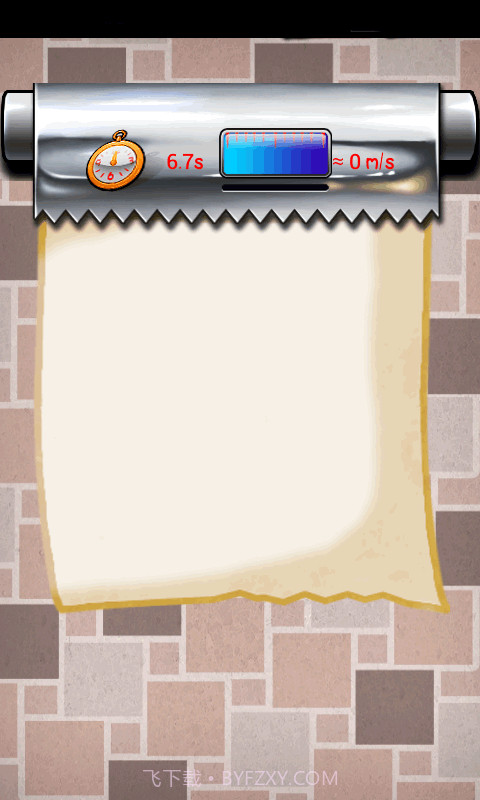 快拉厕纸截图3 快拉厕纸截图3