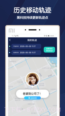 去哪里手机版截图2