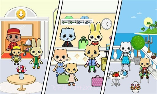 托卡迷你城堡公寓截图2 托卡迷你城堡公寓截图2