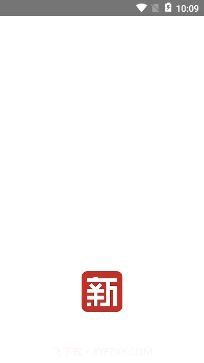 新学网校app截图4