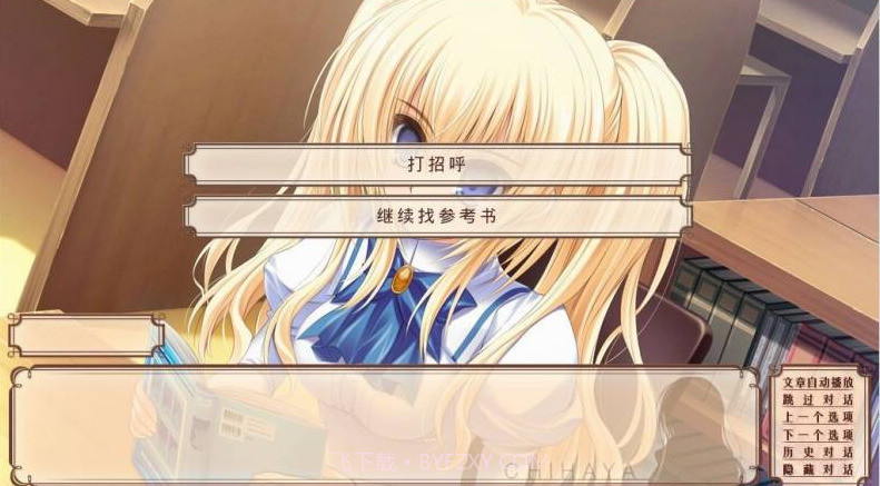 少女爱上姐姐截图1 少女爱上姐姐截图1