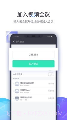 小鱼办公截图1 小鱼办公截图1