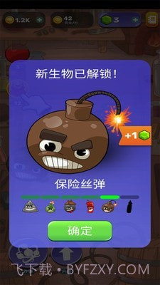 武器进化模拟器截图3 武器进化模拟器截图3