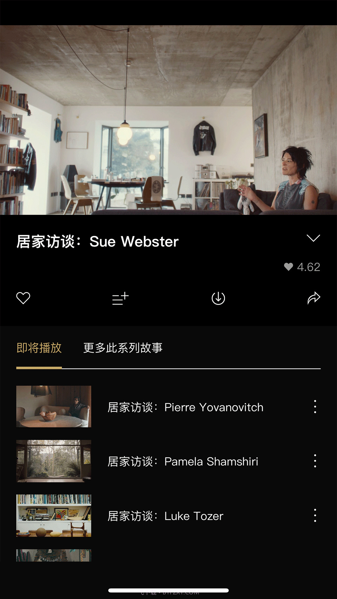 now 随身睇截图3 now 随身睇截图3