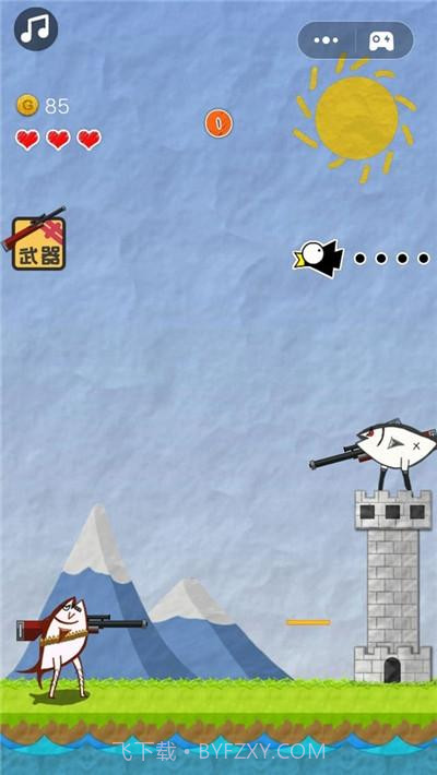 神枪手咸鱼截图4