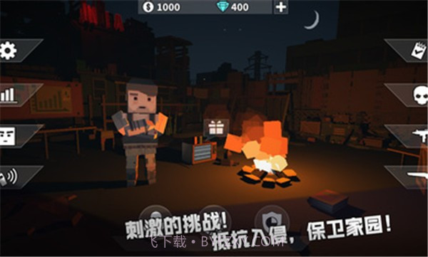 枪手丧尸幸存者无限资源版截图2