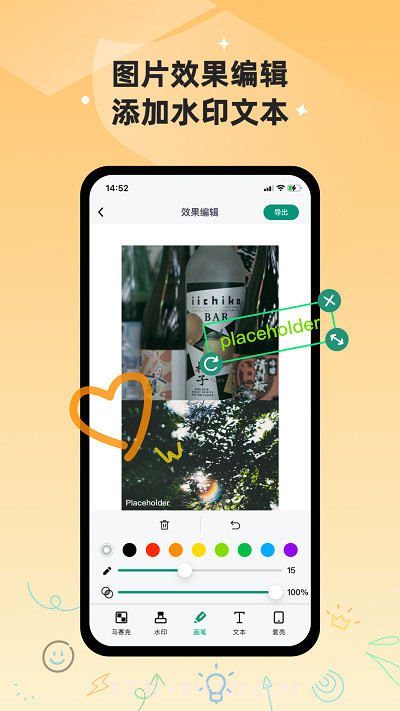 彩豆滚动截长图截图2