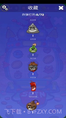 武器进化模拟器截图5 武器进化模拟器截图5