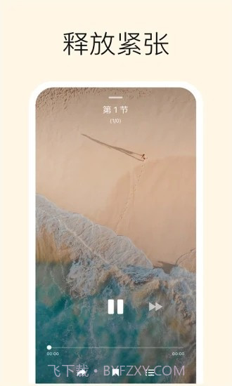 小森林截图1 小森林截图1