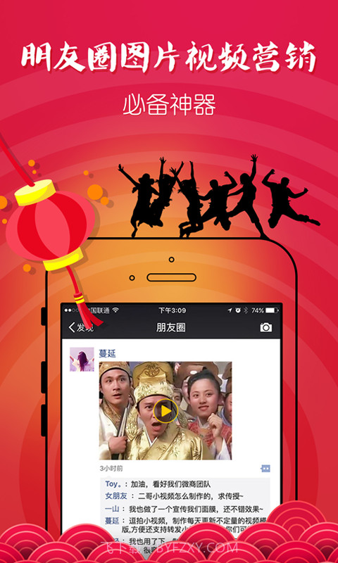 微逼格截图4 微逼格截图4