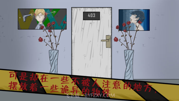 暗影城6:迷失之地截图2 暗影城6:迷失之地截图2