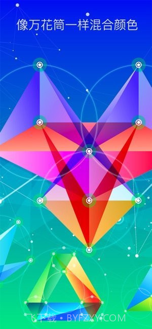 triz截图1 triz截图1