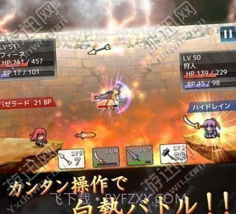 投掷武器RPG2悠久的空岛截图3