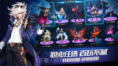 奇迹地下城截图3 奇迹地下城截图3