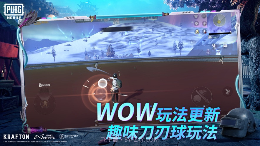 PUBG MOBILE 6th Anniversary国际服截图3