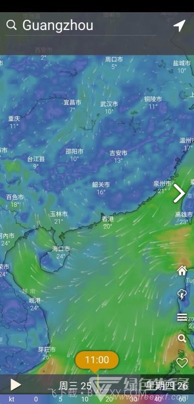 航拍网(中国航拍网)V1.1.7 安卓截图4 航拍网(中国航拍网)V1.1.7 安卓截图4