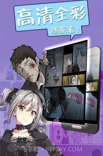 哎呦绅士漫画截图2