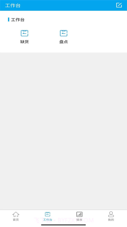 商国润达截图1 商国润达截图1