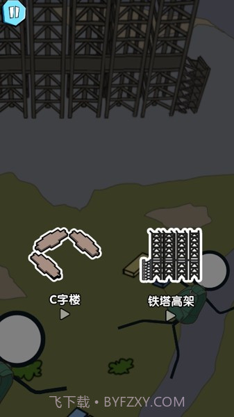 火柴人勇士欢乐跑酷截图1