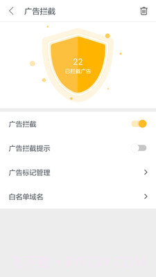 Pure浏览器app截图3