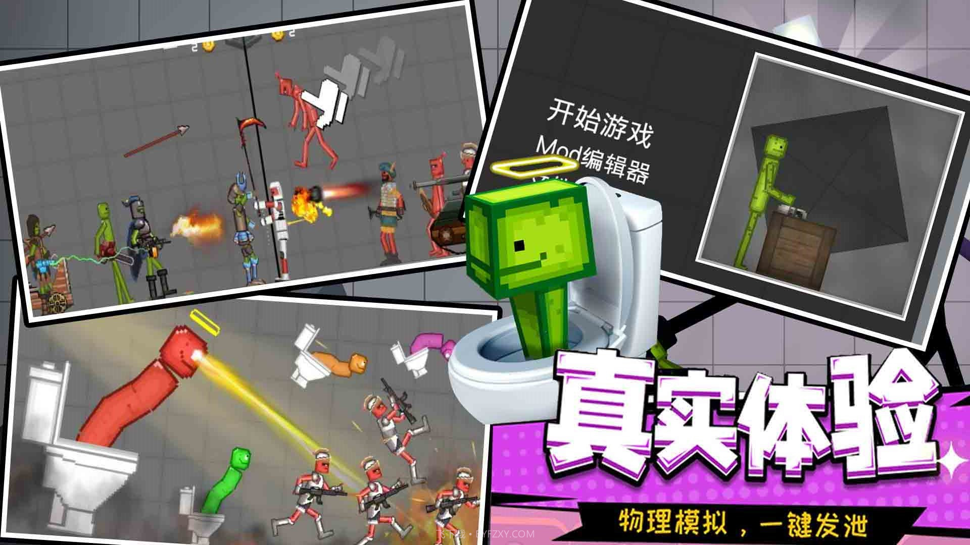 甜瓜像素世界截图2 甜瓜像素世界截图2