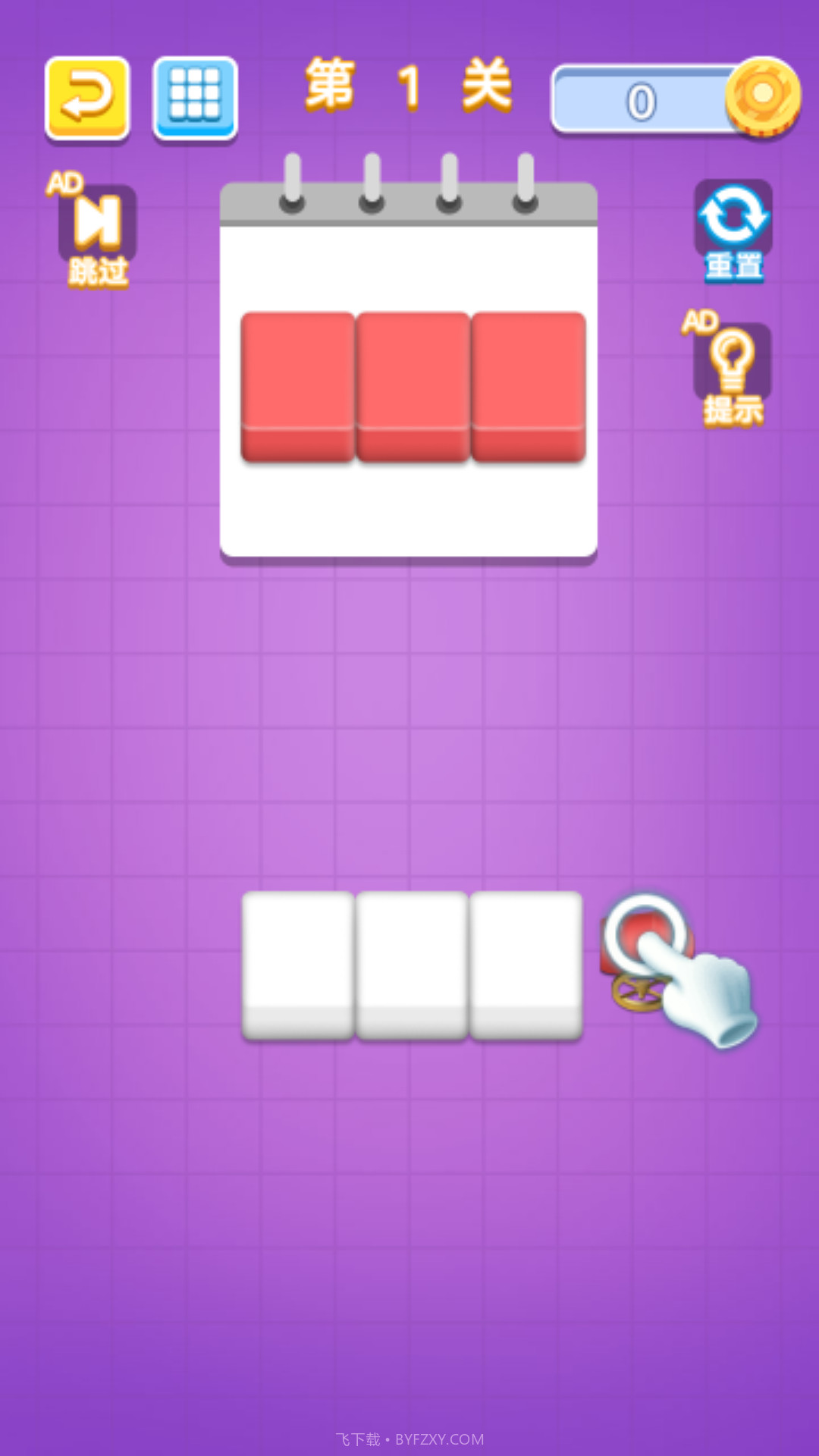 涂色大挑战截图3 涂色大挑战截图3