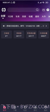 hsteam1.90截图2 hsteam1.90截图2