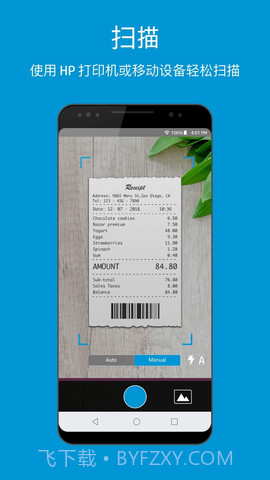 hpsmart截图1 hpsmart截图1