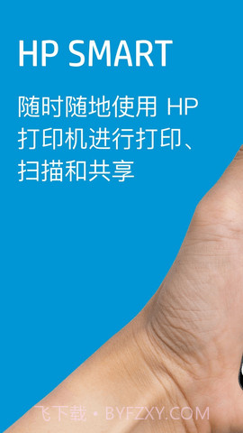 hpsmart截图2 hpsmart截图2
