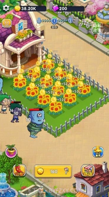 植物大败僵尸截图1